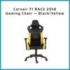 Corsair-T1-RACE-2018-Gaming-Chair-Black-Yellow